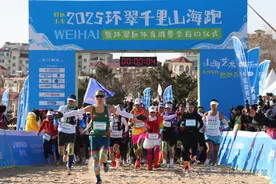 2025威海环翠千里山海跑正式开跑图片
