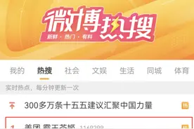 热搜第一！美团免单券被强制回收?最新回应图片