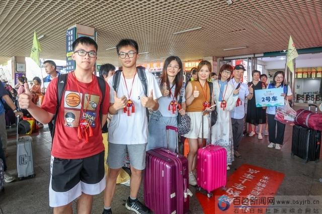粤行千姿·福地百色”岭南号专列开进百色