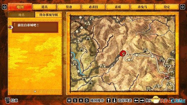 《热血三国志：乱世风云》图文攻略 全路线触发全支线收集攻略