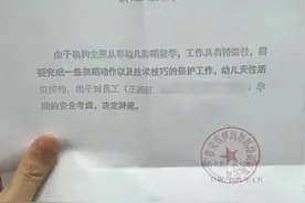 舞蹈培训学校以“孕期安全”为由辞退怀孕老师？律师解读：学校存在多种违法情形图片