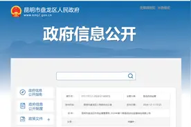 昆明市盘龙区市场监督管理局2024年第13期食品安全监督抽检信息公告图片