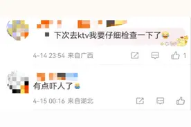 小心！女子唱K离话筒太近，感染了这种无法根治的病毒图片