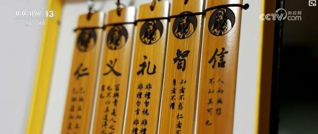 文化中国行丨传承优良家风 弘扬中华美德