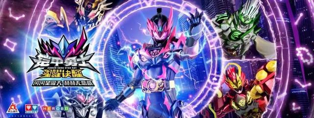 铠甲勇士,回来了!《铠甲勇士星曜诀醒》今日于金鹰卡通卫视重磅开播!
