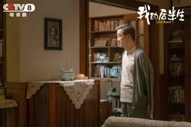 《我的后半生》热播：中老年人谈场恋爱不容易图片