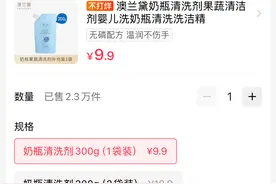 从往年“红包大战”到今年“好友送礼”，各大电商平台角逐“送礼”玩法图片