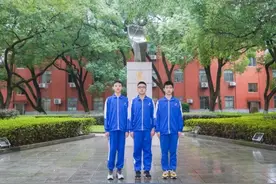 丘成桐竞赛获奖！为这5位湖南师大附中优秀学子点赞图片