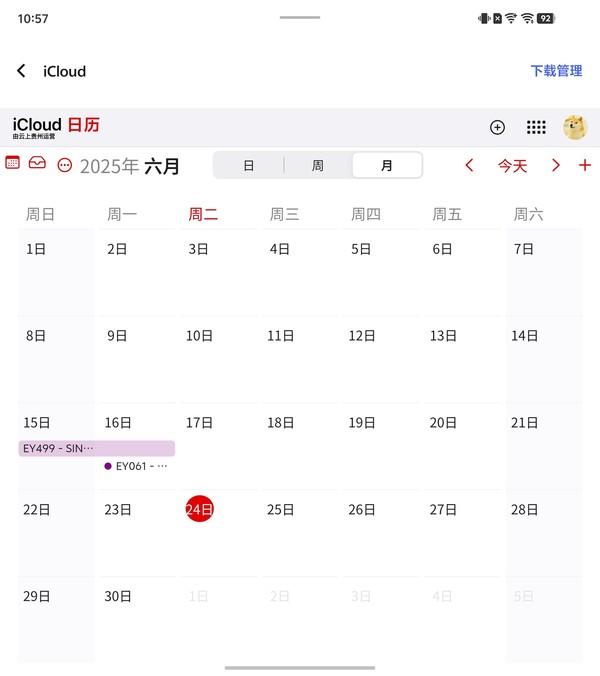vivo X Fold5评测：重量仅217g 比iPhone还轻的折叠屏