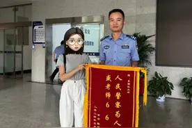 网恋请小心！长沙已有人中招！图片