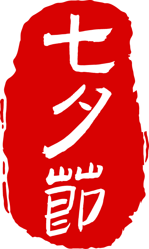 今日起打卡集齐4枚印章，即可领取惊喜福袋一份！数量有限，速来！