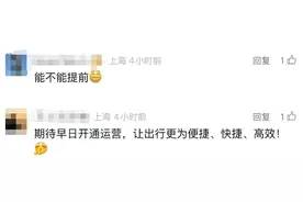 时间定了！上海这条“骨干”地铁线有新消息！途经3个区！市民沸腾：终于等到图片