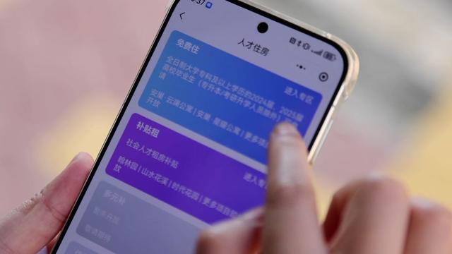 新华视点｜不同维度观就业