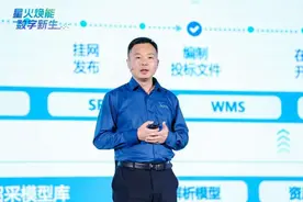 科大讯飞发布数字员工 助力企业数字化转型图片