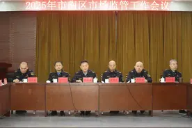 今年开展“五个行动”、做好“五个提升”！市南区市场监管局促进高质量发展，实现高效能监管图片