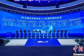 合肥高新区打造“合创汇”品牌图片