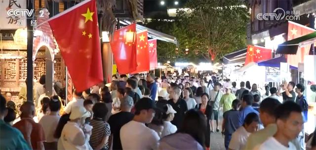 多元“业态”澎湃消费新活力 各地文旅纷纷预热拉开“黄金周”大幕
