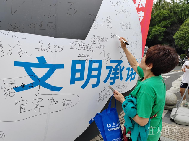 “川超”宜宾主场用文明书写精彩
