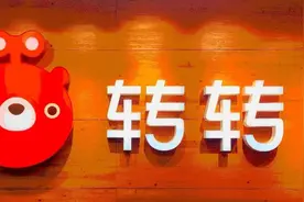 转转回应“女子被偷手机在二手平台售卖”：愿全力提供帮助图片