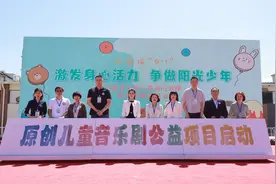 中国青少身心委举行素质教育展演，助力少儿身心健康成长图片