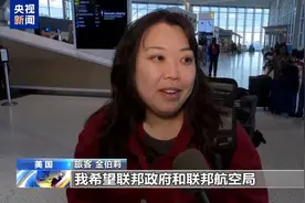 超1000架次航班被取消！一机场陷入混乱！图片