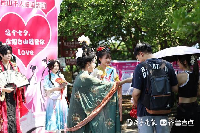第三届烟台山千人联谊活动启幕，港城开启“热恋”模式