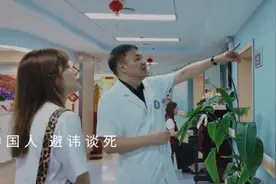 微纪录片《我的朋友，是医生啊！》走进医生世界图片