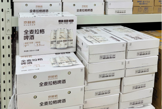 京东折扣超市涿州首店本周六开业 超5000款折扣商品“又好又便宜”