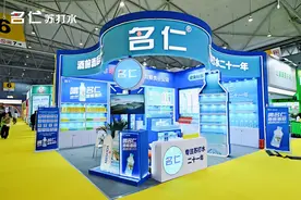 “百展百会”播种春糖，名仁苏打水构建“酒水共生”新生态图片