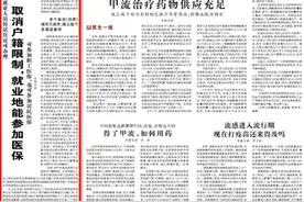 取消户籍限制，就业地能参加医保图片
