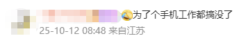 事发上海出发航班！航司已严肃处理...