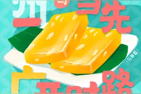 今天，广东有大事发生！图片