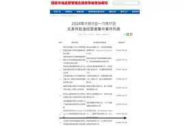 “无菌包装收购第一案”出现新进展 新巨丰“蛇吞象”收购能否如愿？图片