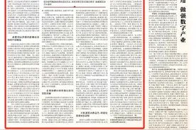 张鹏：大力提振消费 释放经济增长新动能图片