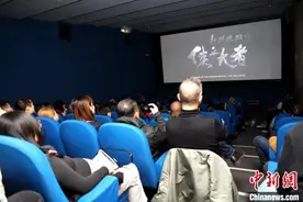 电影《射雕英雄传：侠之大者》举行法国首映礼图片