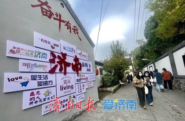 一年四季 泉在济南丨济南西更道街 秋景文创交织 转角遇见小确幸