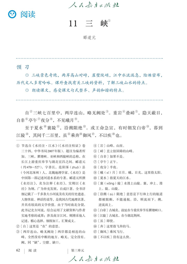 课本里的湖北地标，你去过几个？