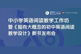 上海援青教育团队组织开展中小学英语阅读教学工作坊主题研修活动图片