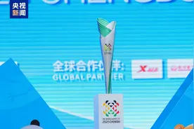 以三星堆青铜大立人像为灵感，成都世运会火炬惊艳亮相图片