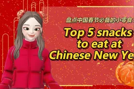 【龙腾九州 福暖四季】二次元“炫”新春：大吉大利砂糖橘图片