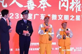 酷暑一日东莞民警与环卫工互送“清凉”，荣获“微文明之星”图片