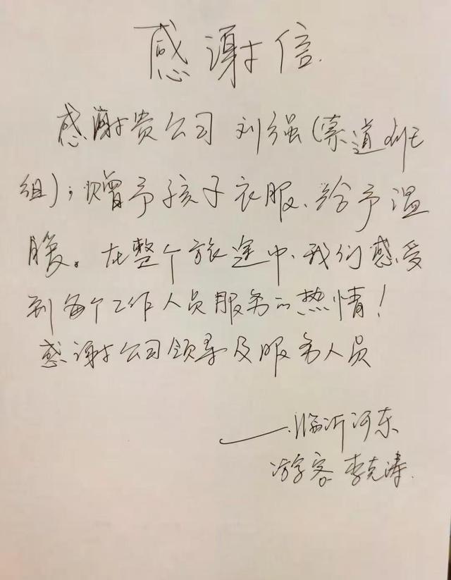 千车万人争打卡，沂蒙山龟蒙景区涌现初冬旅游热潮