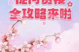 潍坊浞河赏樱全攻略来啦图片