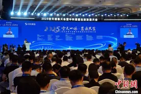 2025空天信息大会在合肥开幕 业界“论剑”低空经济和商业航天图片