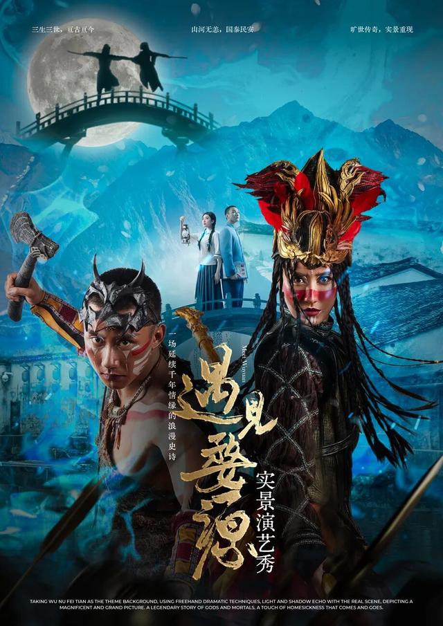 2026跨年活动预告！来上饶婺女洲把氛围感拉满！