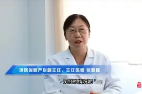 医聊室|待产包准备什么？滨医附院向您发送了一份生娃攻略图片