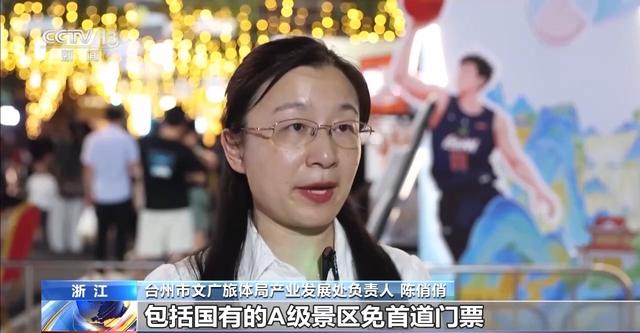 文旅大礼包已备好！坐高铁去看“浙BA”