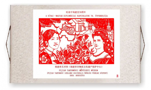 福建非遗作品被匈牙利格德勒宫永久收藏——中匈文化交流再谱新篇