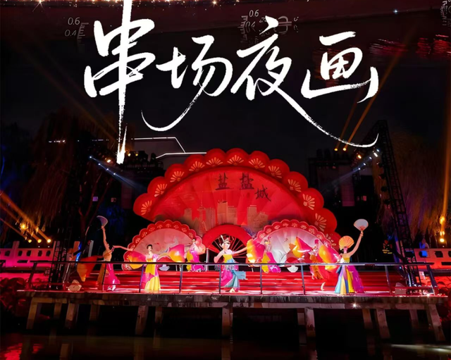 抓紧出发！错过就要等明年！