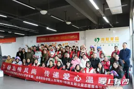 “党建引领助残，爱心传递温暖”公益活动举行图片